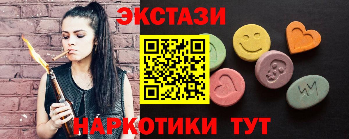 ЭКСТАЗИ Philipp Plein Беслан