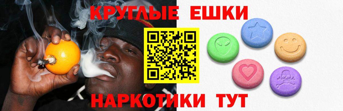 ЭКСТАЗИ DUBAI  Вход с VPN  Беслан  ЭКСТАЗИ mix 