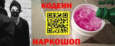 соль ск Старая Купавна