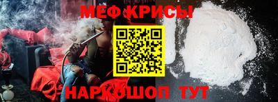 мдма Ставрополь