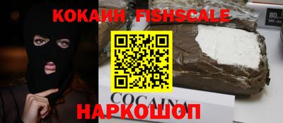соль ск Старая Купавна