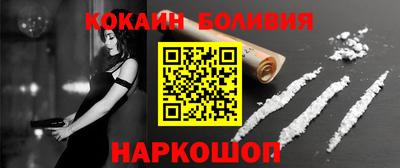 мдма Ставрополь
