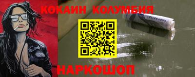 мдма Ставрополь