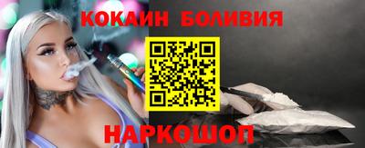 соль ск Старая Купавна