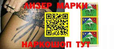 мдма Ставрополь