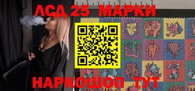 мдма Ставрополь