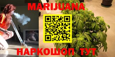 каннабис Среднеуральск