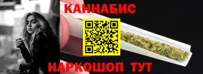 каннабис Среднеуральск