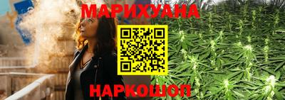 соль ск Старая Купавна