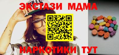 соль ск Старая Купавна