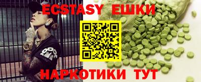 мдма Ставрополь