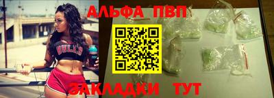 соль ск Старая Купавна