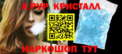 соль ск Старая Купавна