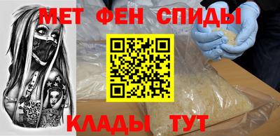 мдма Ставрополь