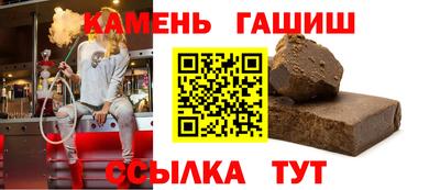 соль ск Старая Купавна