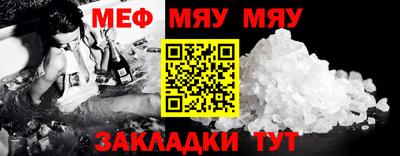 мдма Ставрополь