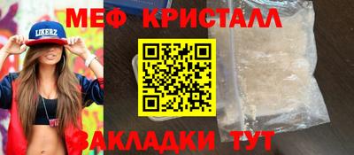 мдма Ставрополь