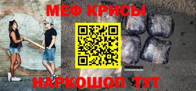 соль ск Старая Купавна