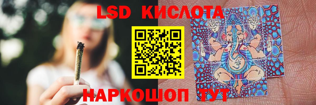 ссылка на мегу ССЫЛКА  Лсд 25 экстази ecstasy  Вход с VPN  Беслан  ЛСД экстази кислота  ЛСД экстази 