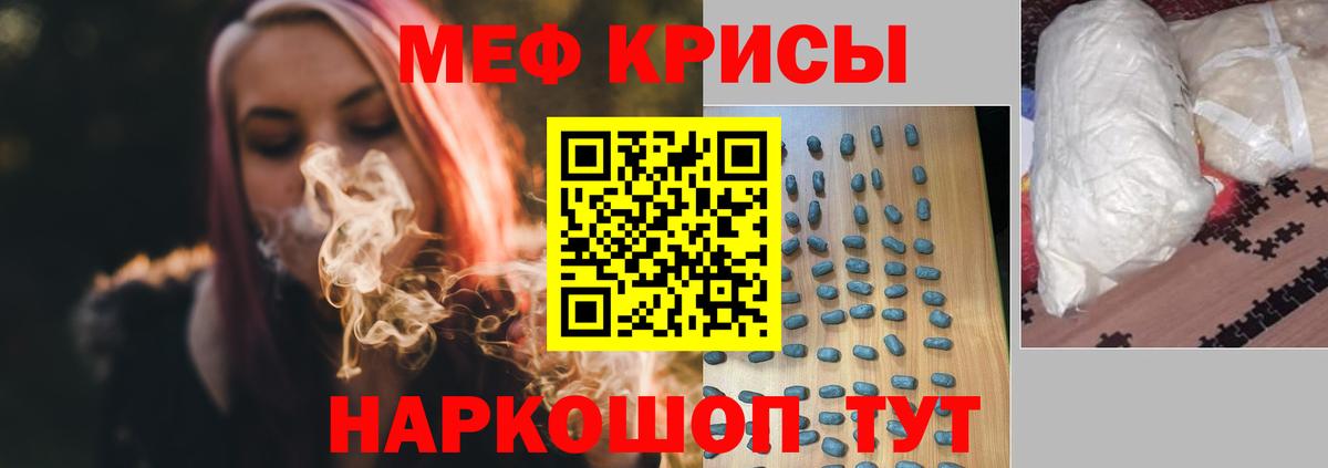 МЯУ-МЯУ  Мефедрон  Беслан  Мефедрон mephedrone    ссылка  Вход с VPN  МЯУ-МЯУ 4 MMC 