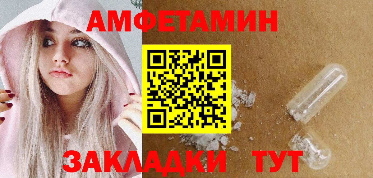 Первитин пудра Беслан
