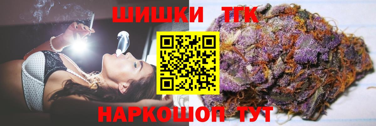 Марихуана сатива Беслан
